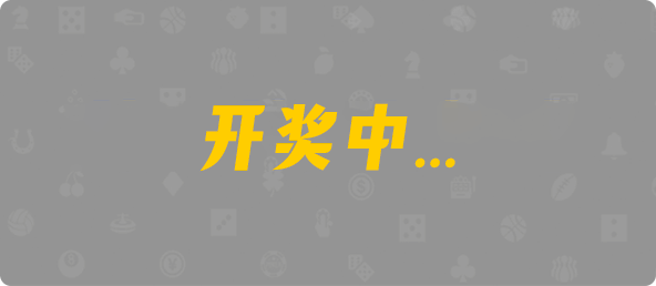 加拿大28,预测,幸运,查询,结果